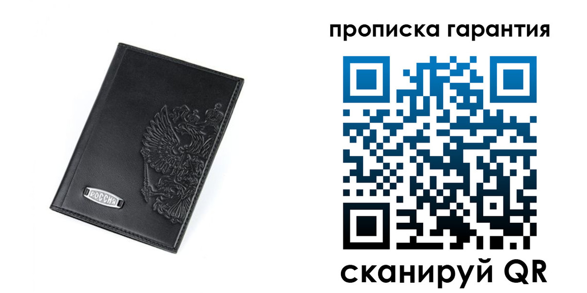 временная регистрация поиск в Белореченске